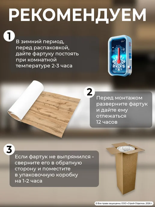 Центурион Фартук кухонный на стену пластиковый 4000x600 мм под дерево, вариант, фото 8