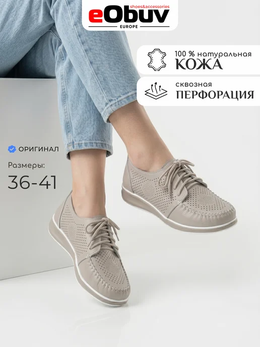 eObuv Туфли мокасины женские летние натуральная кожа, серый, фото 2