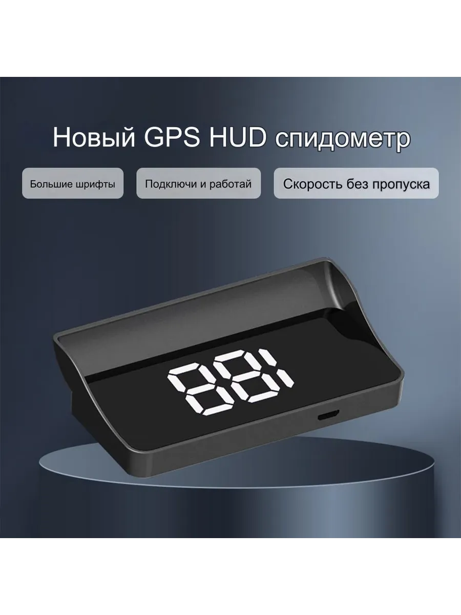 Система контроля водителя MD7026, 1 шт