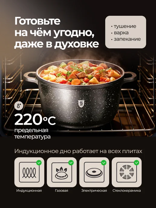 STONELAND Кастрюля антипригарная из литого алюминия с крышкой, черный, фото 2