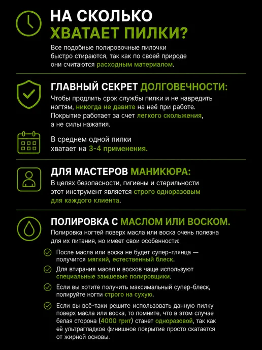 Decente Пилка для полировки ногтей и кожи -3 шт, 3 шт, фото 5