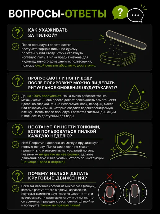 Decente Пилка для полировки ногтей и кожи -3 шт, 3 шт, фото 6