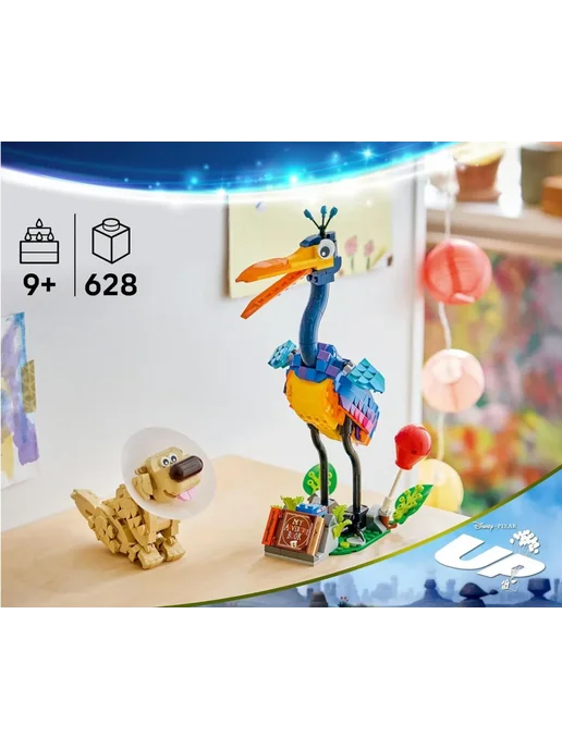 LEGO Конструктор Disney 43290 «Кевин и Даг» 628 дет, вариант, фото 3