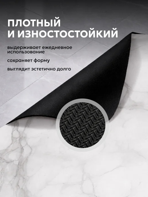 INHOMEKA Комплект ковриков для ванной и туалета диатомитовые, 60x90, фото 2