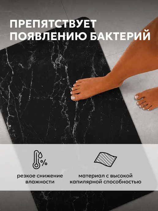 INHOMEKA Комплект ковриков для ванной и туалета диатомитовые, 50x80, фото 3