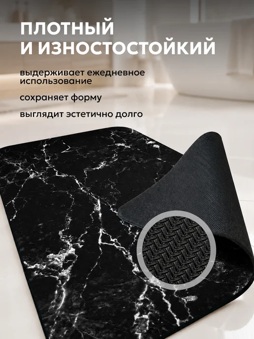 INHOMEKA Комплект ковриков для ванной и туалета диатомитовые, 50x80, фото 4