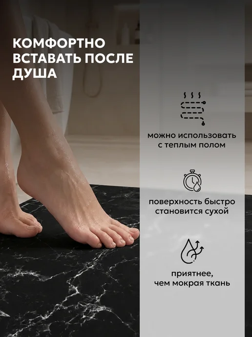 INHOMEKA Комплект ковриков для ванной и туалета диатомитовые, 50x80, фото 7