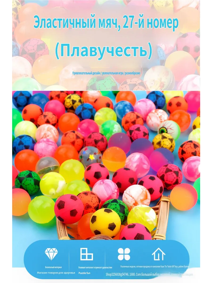 Пружинный плавающий шарик 27 мм, опт
