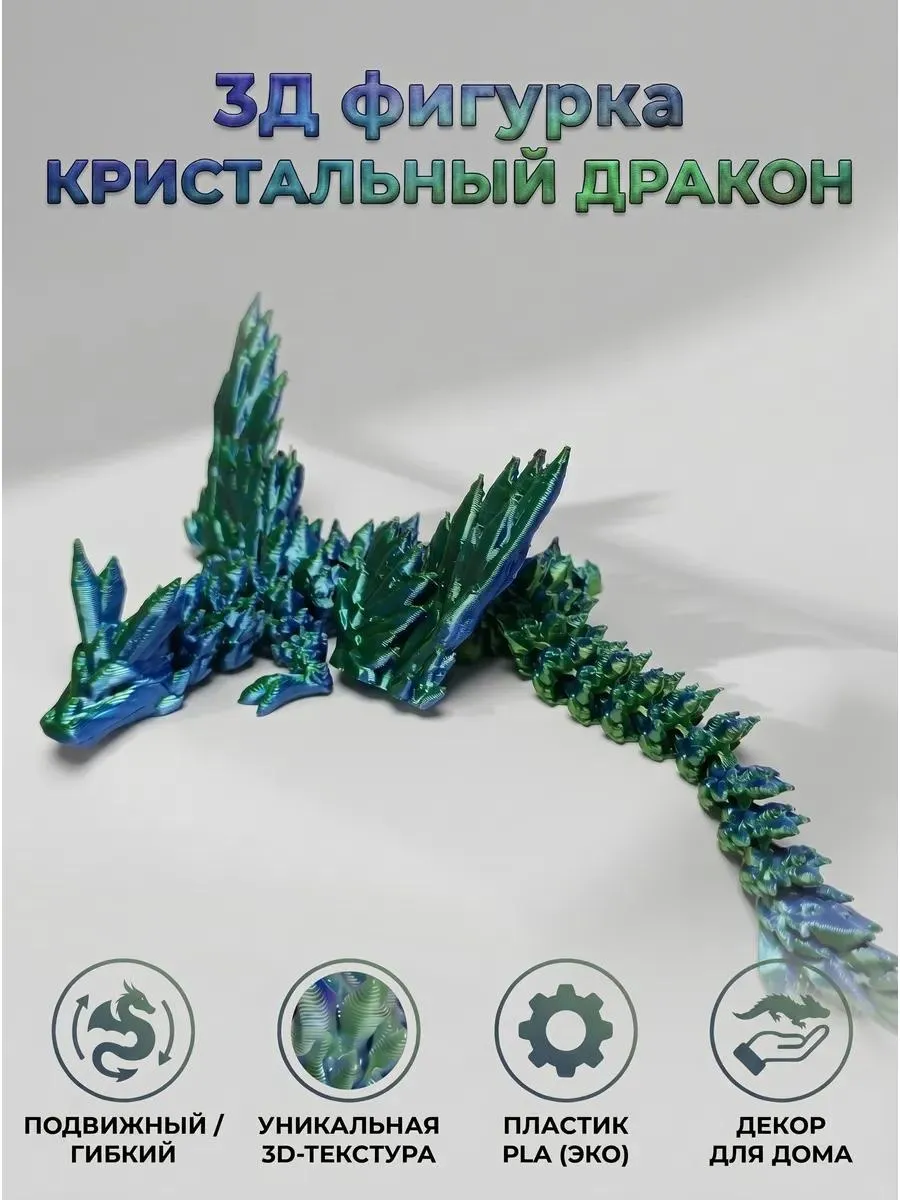 3д игрушка подвижная антистресс