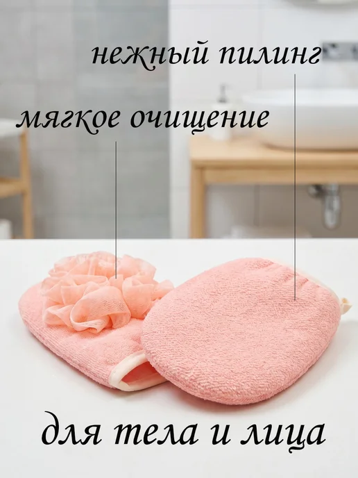 Nega Мочалка для душа женская для тела и лица, вариант, фото 4