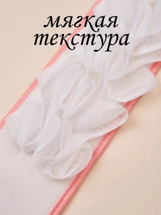 Nega Мочалка для душа женская для тела и лица, вариант, фото 5