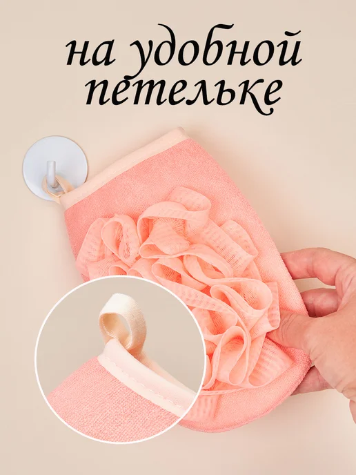 Nega Мочалка для душа женская для тела и лица, вариант, фото 7