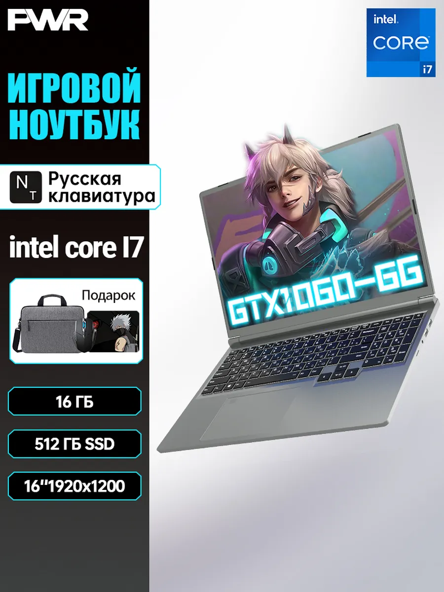 PWR Ноутбук FU61 Intel Core i7 6820HQ 16GB 512GB SSDNVIDIA GTX 1…