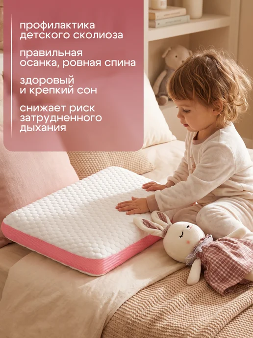 Василек Анатомическая подушка для сна с эффектом памяти, белый, фото 3