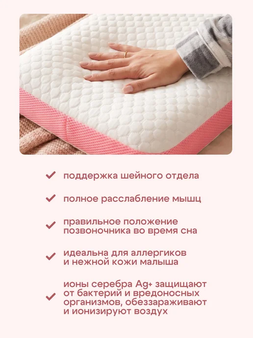 Василек Анатомическая подушка для сна с эффектом памяти, белый, фото 4