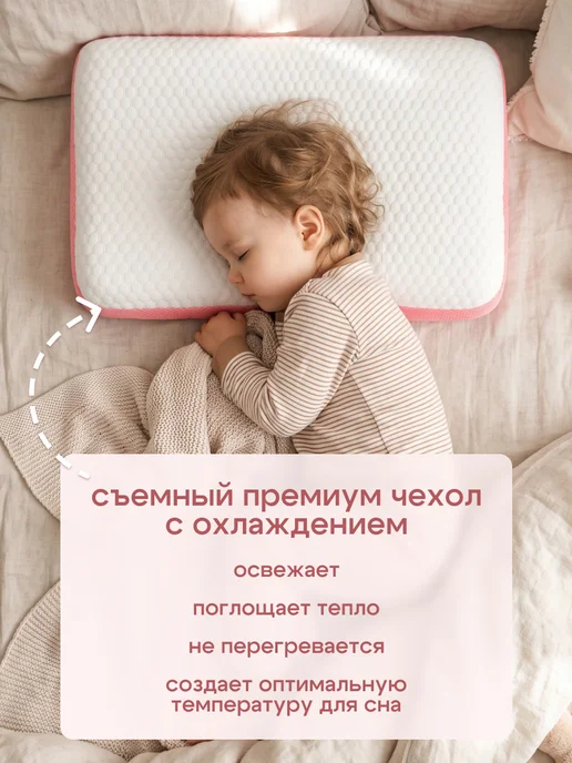 Василек Анатомическая подушка для сна с эффектом памяти, белый, фото 5