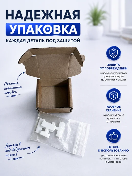 Крепление ножки конвектора обогревателя белые, белый, фото 3