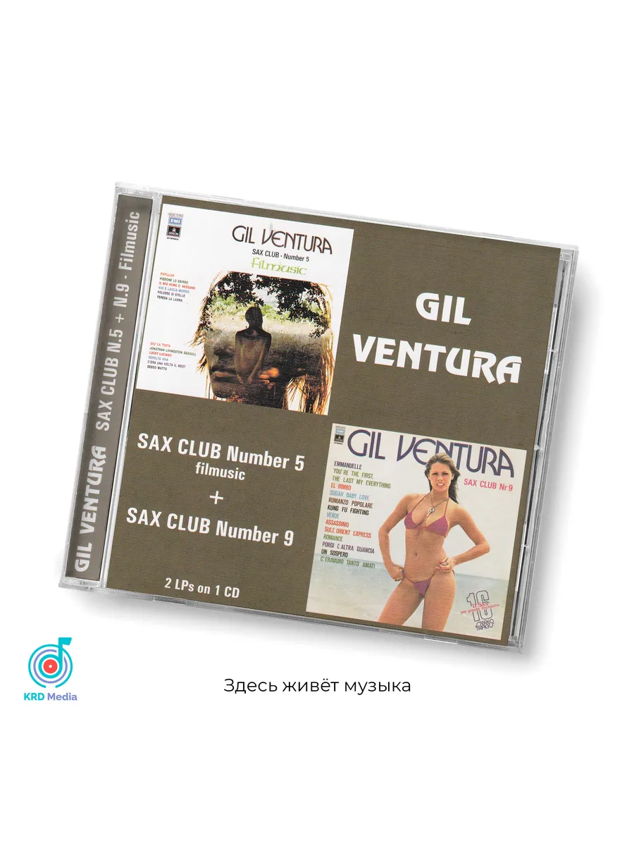 Gil Ventura - Sax Club Number 5 + 9, 2024, 4-page, CD-Аудио