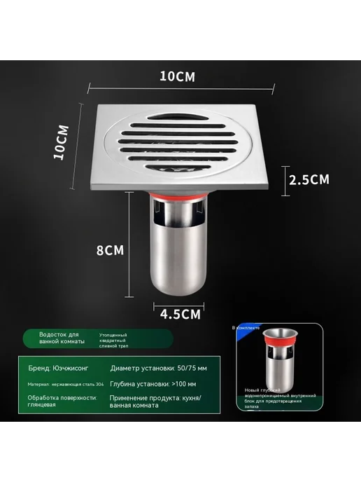 Наземная утечка 5mm, 5mm