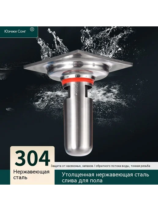 Наземная утечка 5mm, 5mm, фото 2