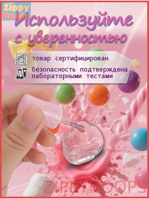 Лак для ногтей, вариант, фото 2