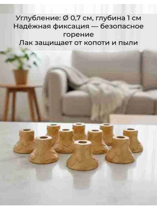 Подсвечник Церковный 2 см, гипсовый, желтый, фото 2