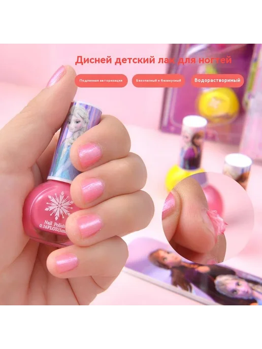 Детские водные лаки для ногтей, 12 шт, 12 шт, фото 3