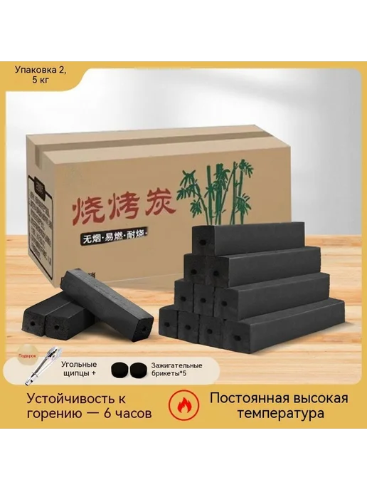 Печь 50*18, 2,5 кг