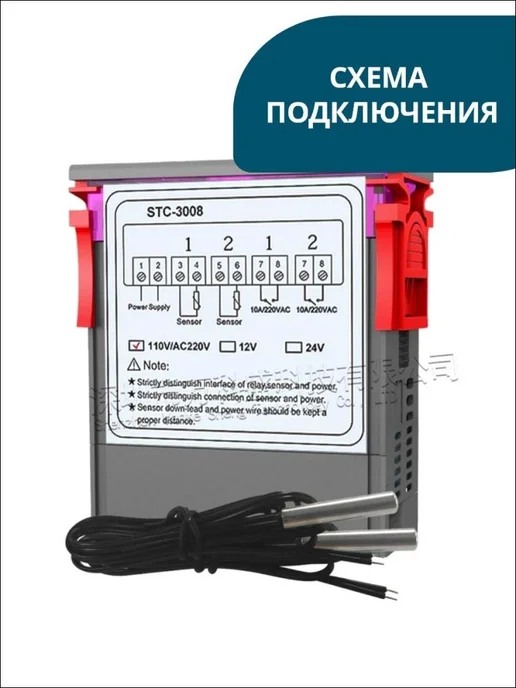 Терморегулятор термостат до 2000Вт, серый, 2000 Вт, фото 3