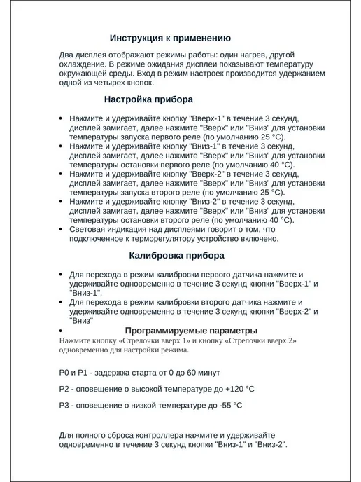 Терморегулятор термостат до 2000Вт, серый, 2000 Вт, фото 6