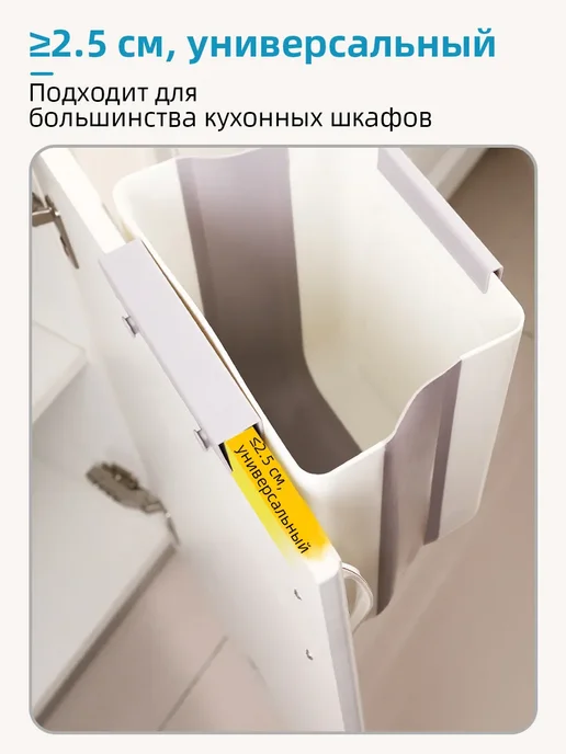 Ведро для мусора складное кухонное 11 л, 11 л, фото 4
