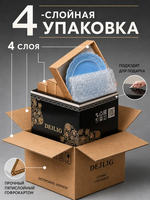 Набор посуды столовой на 4 персон,синий фарфор, синий, фото 3