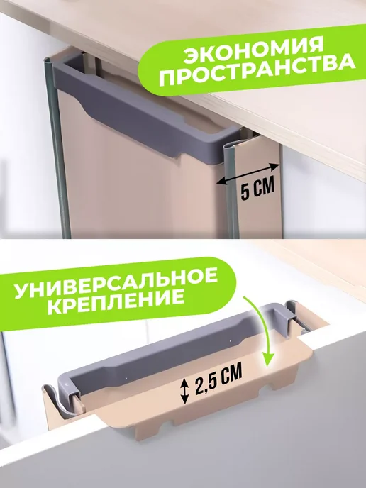 Ведро для мусора складное кухонное 7 л, 7 л, фото 2