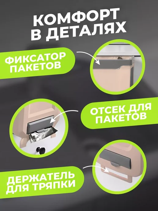 Ведро для мусора складное кухонное 7 л, 7 л, фото 3