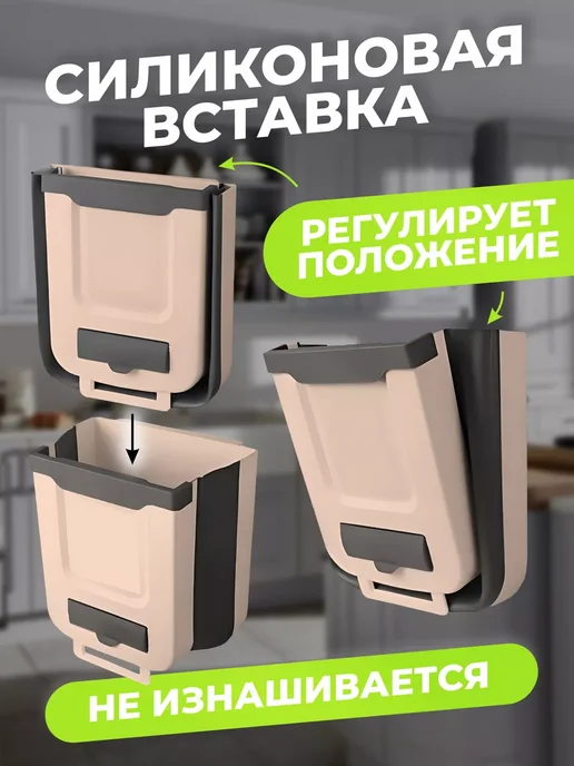 Ведро для мусора складное кухонное 7 л, 7 л, фото 4