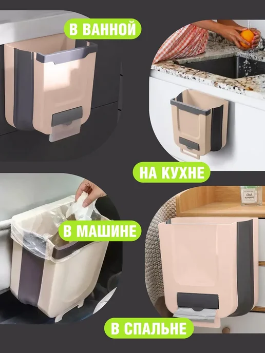 Ведро для мусора складное кухонное 7 л, 7 л, фото 8