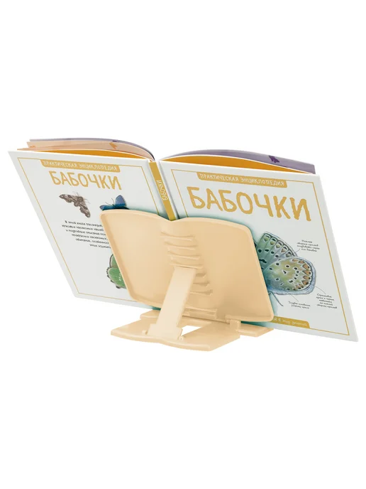 Стамм Подставка для книг "Хомяки", бежевый, фото 3