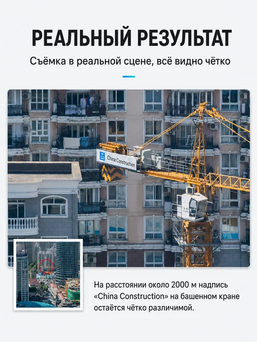 Бинокль профессиональный мощный, черный, фото 5