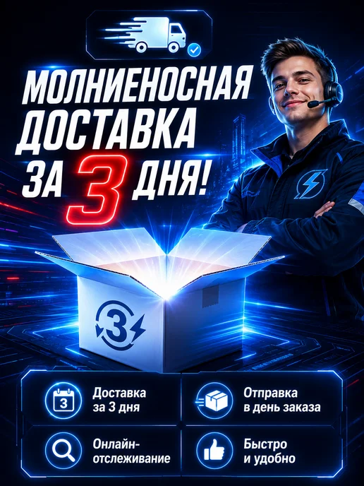 Бинокль профессиональный мощный, черный, фото 7
