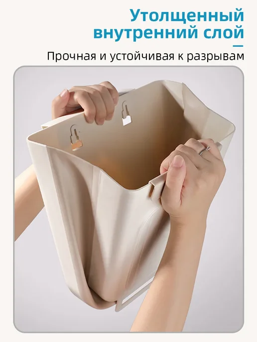 Ведро для мусора складное кухонное 11 л, 11 л, фото 7