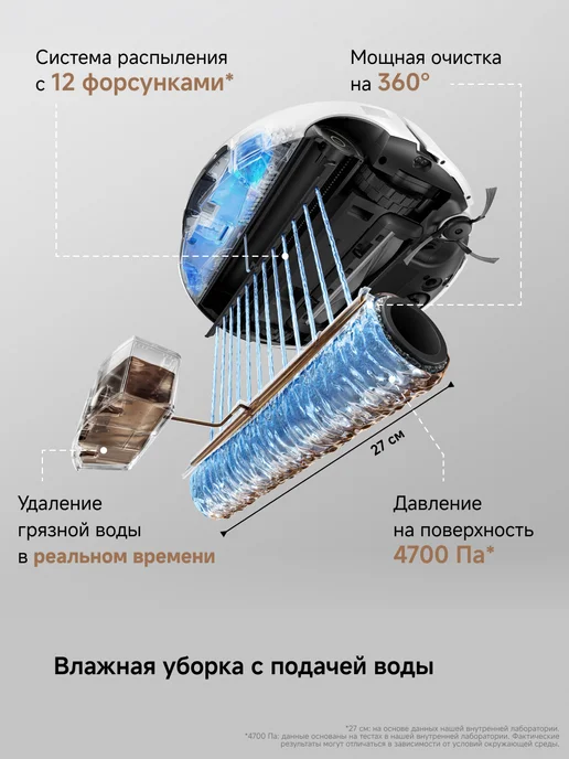 TROUVER Робот-пылесос Dreame S70 Roller, RU версия, белый, фото 2