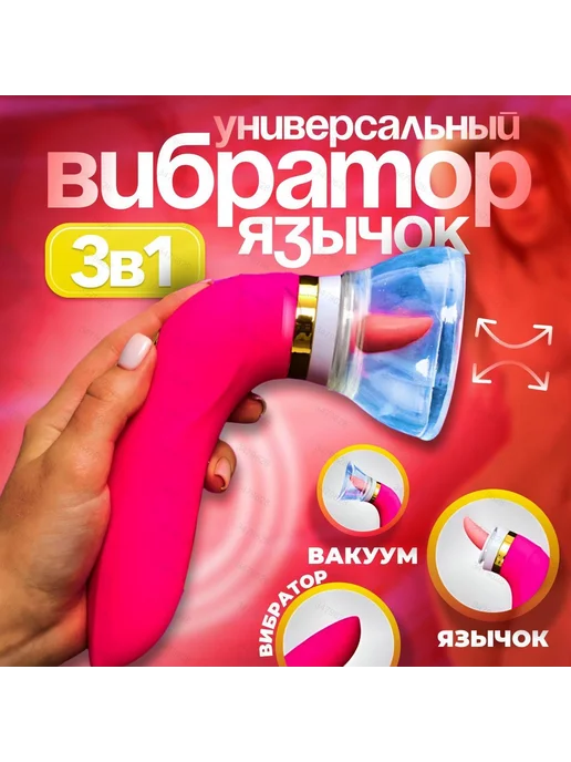 Вибратор цвет розовый темно-розовый 15 см, розовый