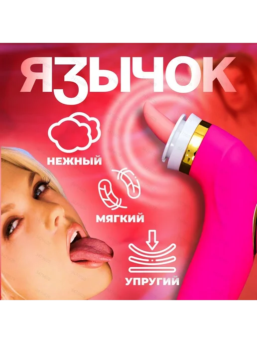 Вибратор цвет розовый темно-розовый 15 см, розовый, фото 2