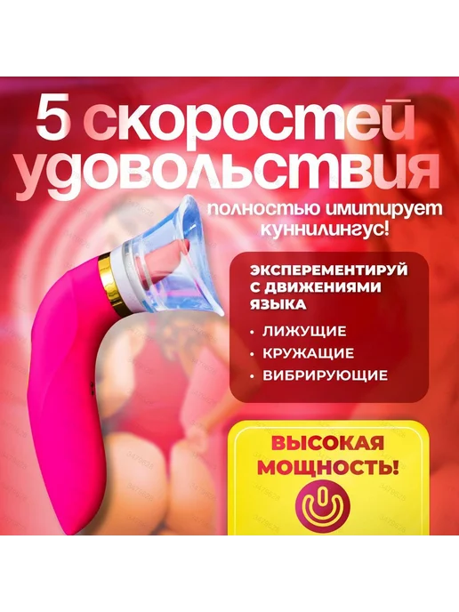 Вибратор цвет розовый темно-розовый 15 см, розовый, фото 3