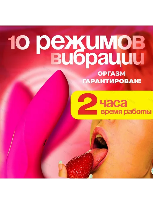 Вибратор цвет розовый темно-розовый 15 см, розовый, фото 5