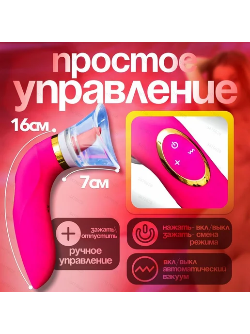 Вибратор цвет розовый темно-розовый 15 см, розовый, фото 6