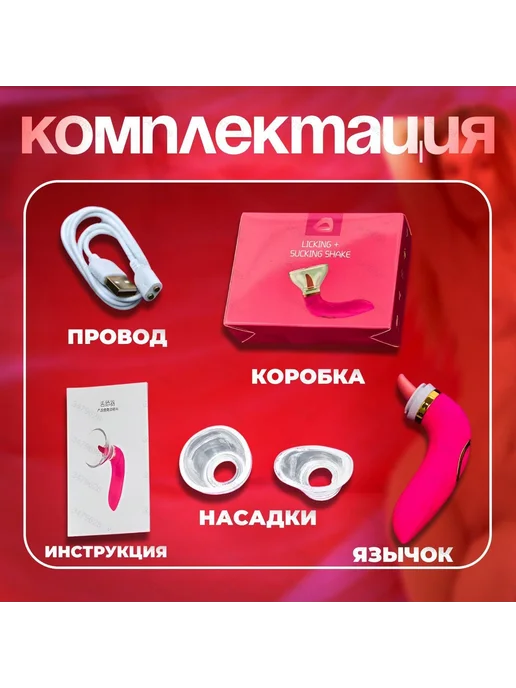 Вибратор цвет розовый темно-розовый 15 см, розовый, фото 7