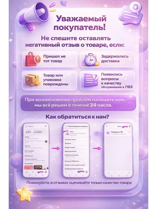 Электрический паяльник с регулировкой температуры, вариант, фото 2