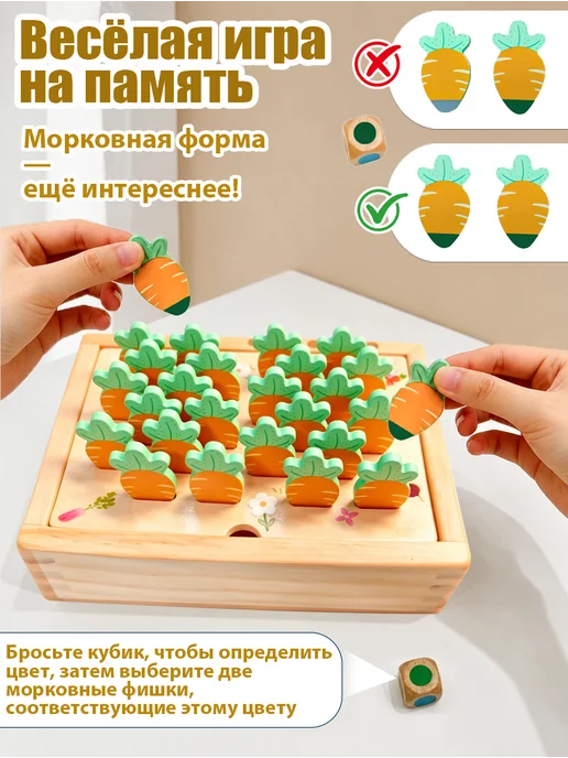 Сортер деревянный 4в1 Монтессори и Мемо, вариант, фото 3