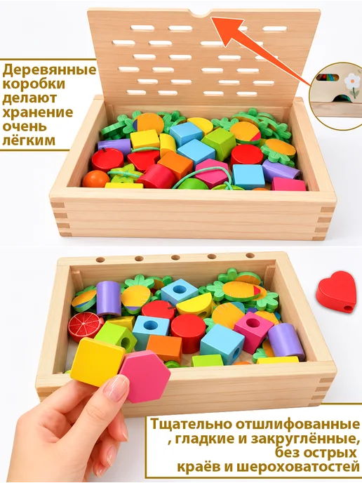 Сортер деревянный 4в1 Монтессори и Мемо, вариант, фото 5